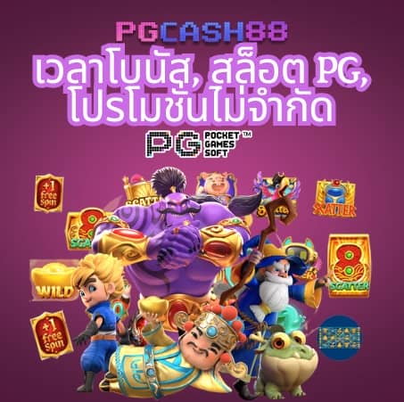 ufa1919 สล็อต